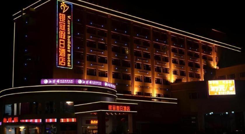 V.Crown Holiday Hotel 佛山 外观 照片